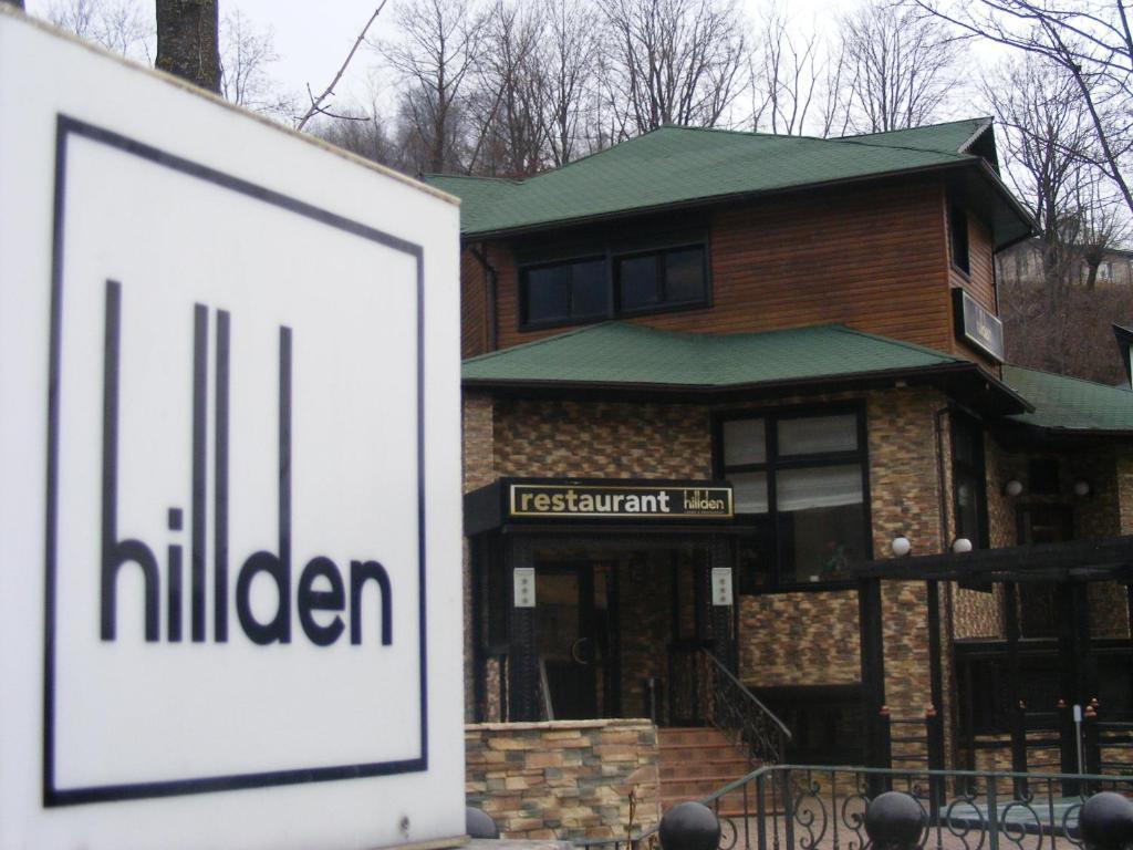 Drumu Carului Hotel Hillden Lodge&Restaurant מראה חיצוני תמונה